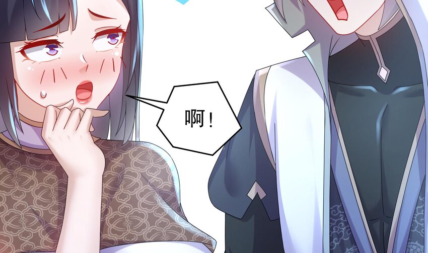 59 第58话 今夜注定无眠67