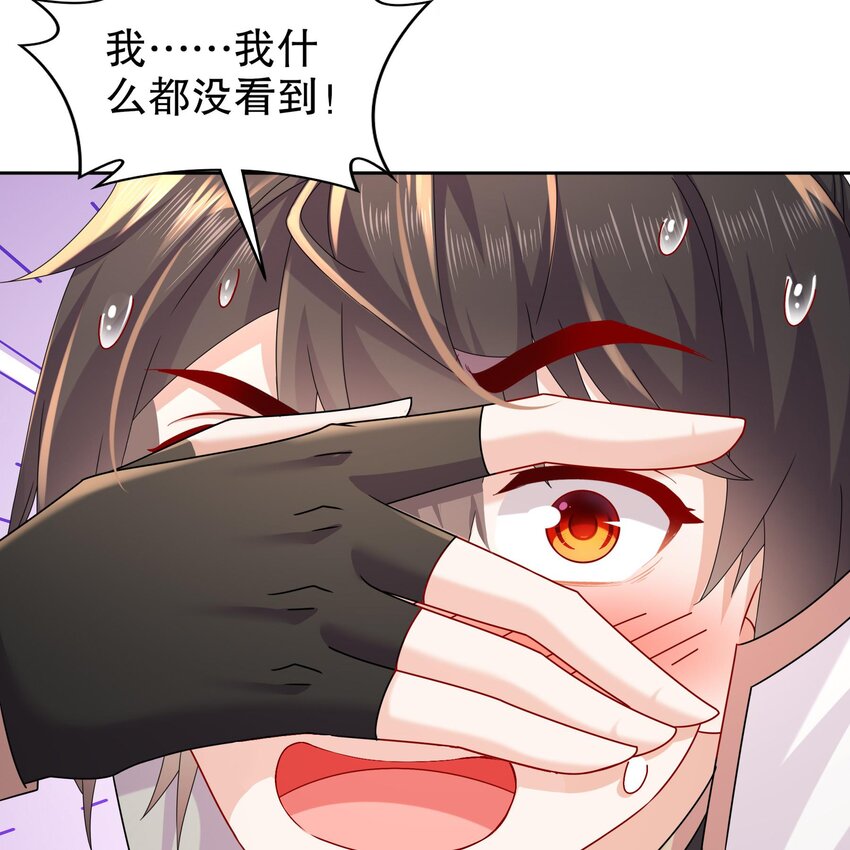 50 第49话 “大”师姐果然名不虚传24