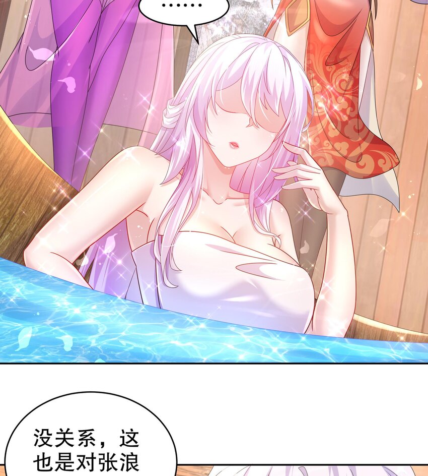 46 第45话 男孩子一定要保护自己48