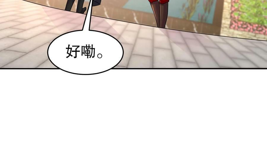 93 第92话 御前带刀侍卫58