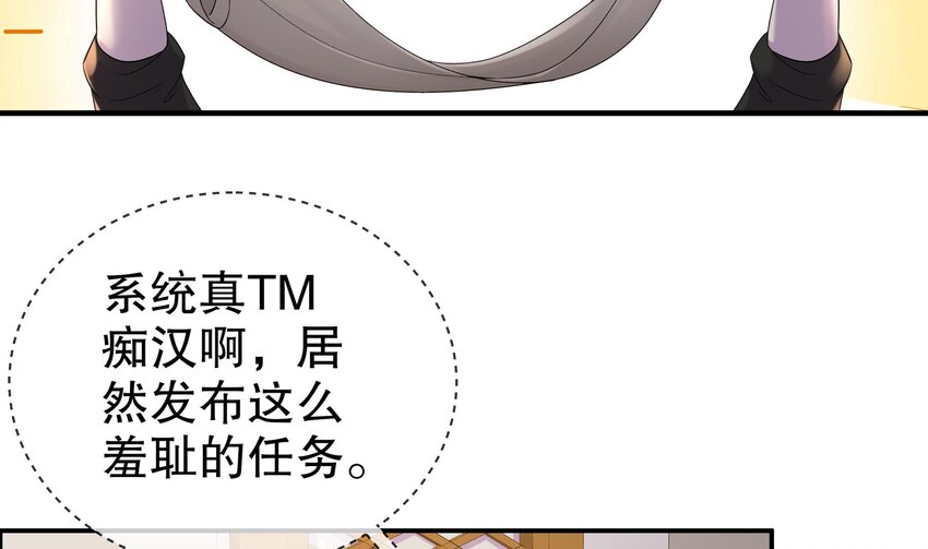 6 第5话 他会是天选之子吗25