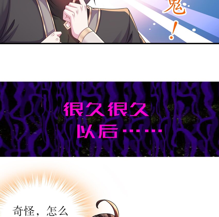 11 第10话 肌肤之亲22