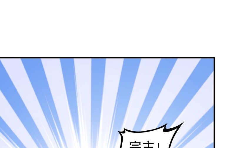 13 第12话 深藏功与名29