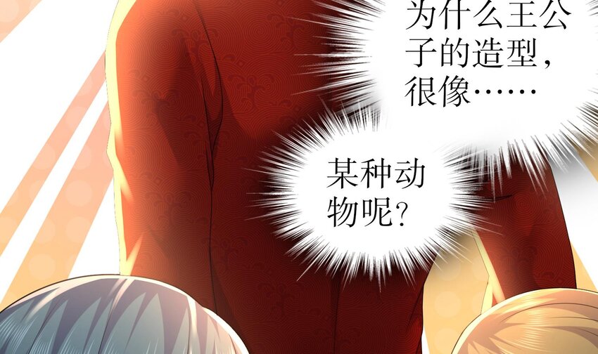 78 第77话 反向倍增9