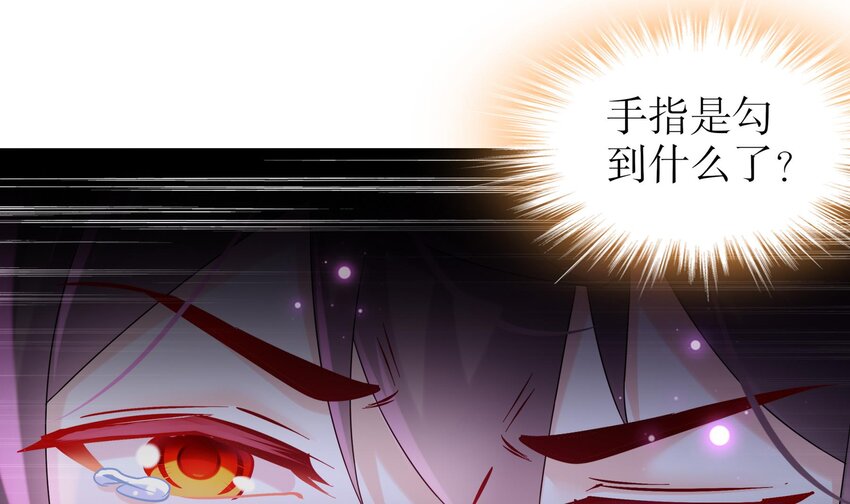 49 第48话 看到了不该看的！56