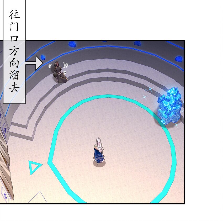 27 第26话 六宗炼武大会23