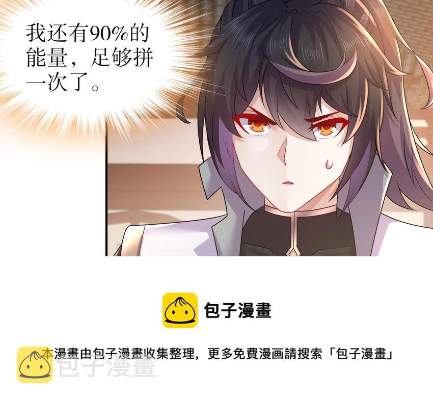 64 第63话 男人之间的对决49