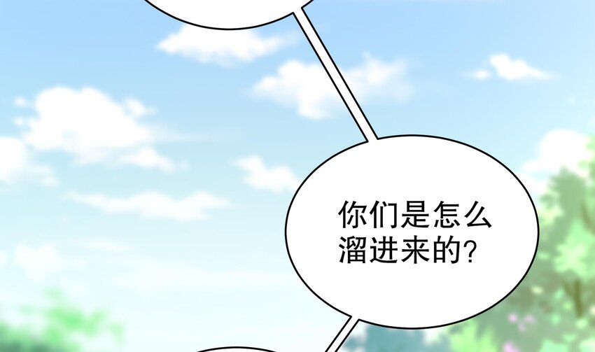 10 第9话 永葆雄起的秘诀就是……4