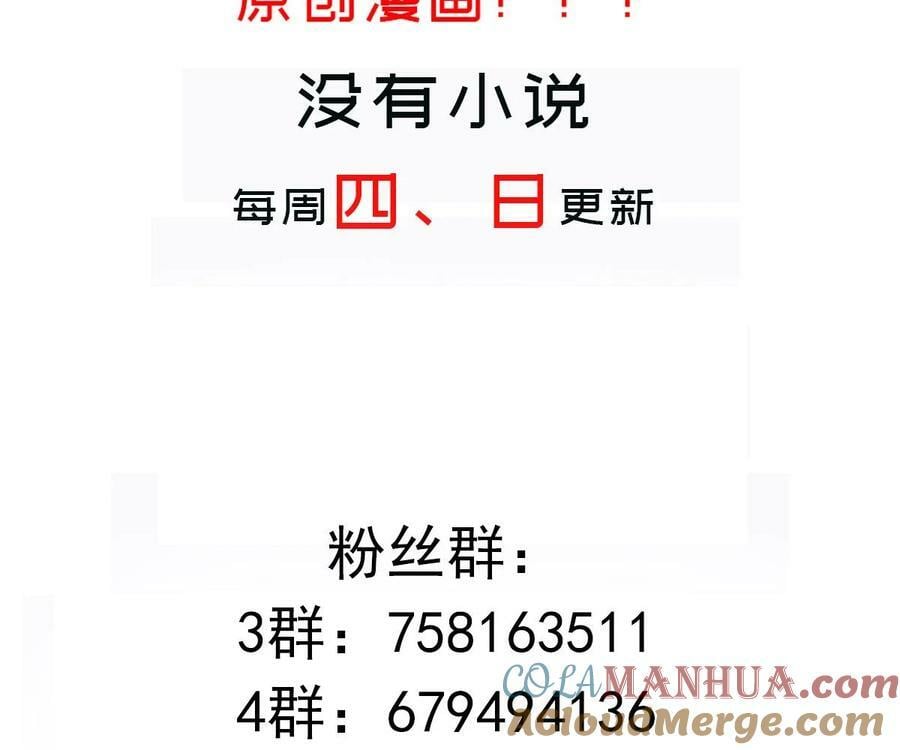 95 第94话 双修有疗效100