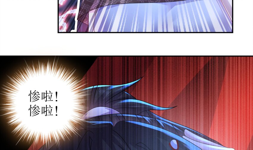 62 第61话 贴身护卫25