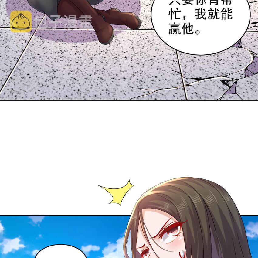 38 第37话 谁能拒绝水手服呢22