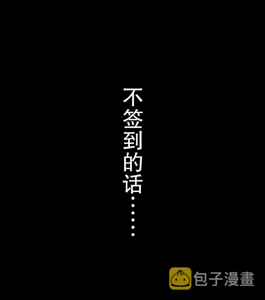 1 第0话 预告0