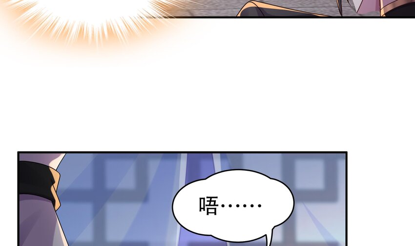 11 第10话 肌肤之亲37