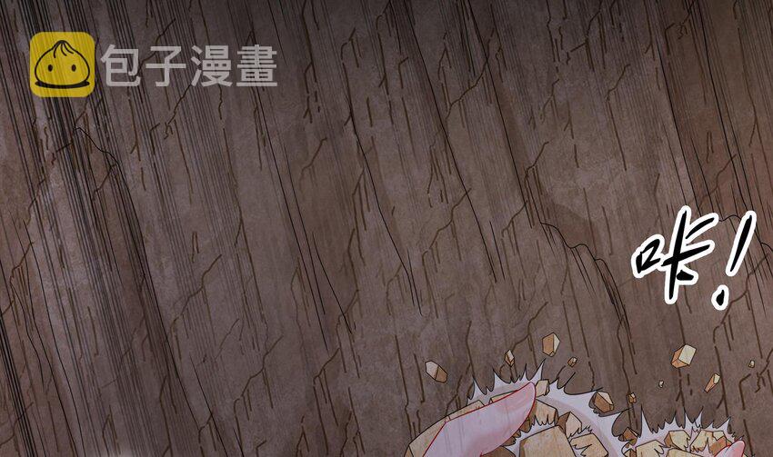 18 第17话 新任务：让女帝穿上…12