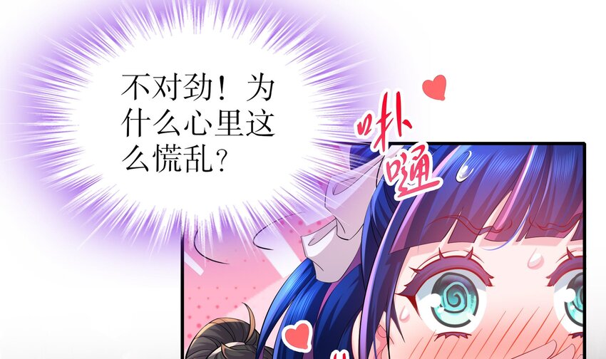 17 第16话 我要让你合不拢腿11