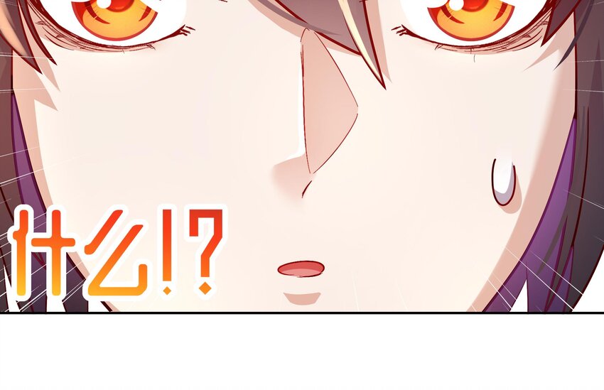 44 第43话 霸王硬上弓？61