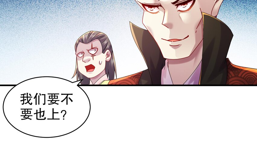 34 第33话  局势逆转！4