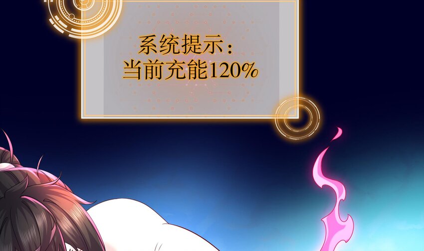 16 第15话 宫刑！17
