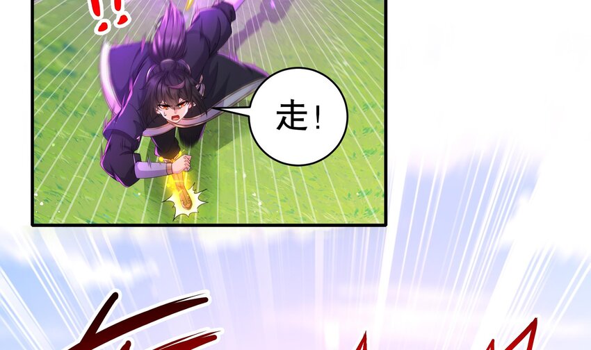 10 第9话 永葆雄起的秘诀就是……20