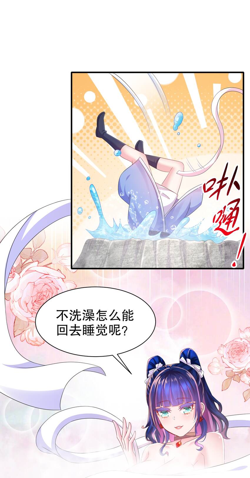 15 第14话 掰直？还是被掰弯？12