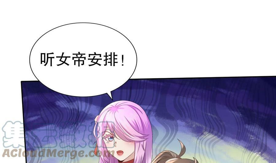 82 第81话 有剑来48