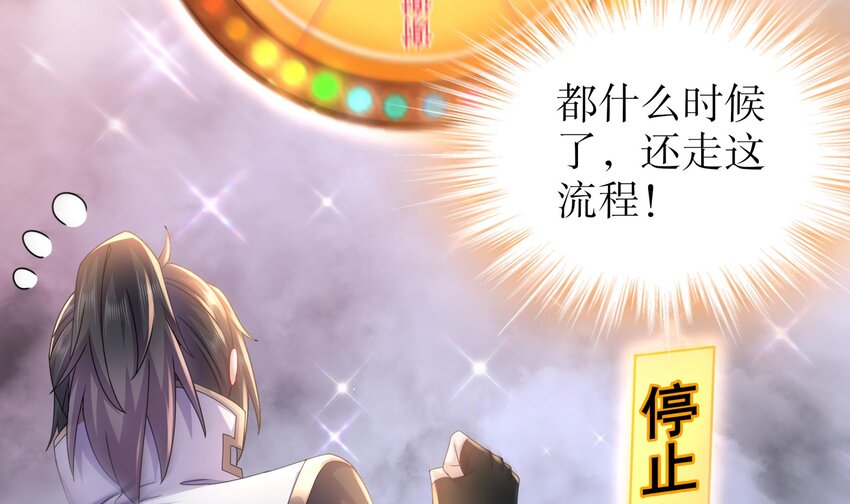 62 第61话 贴身护卫32
