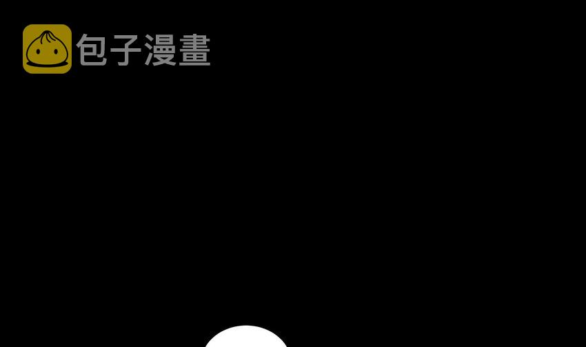 31 第30话 你不要过来啊！3