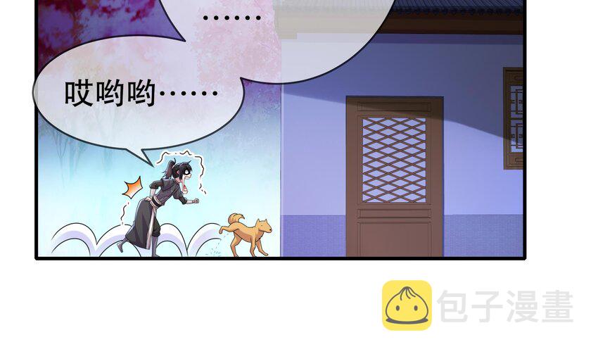 13 第12话 深藏功与名46