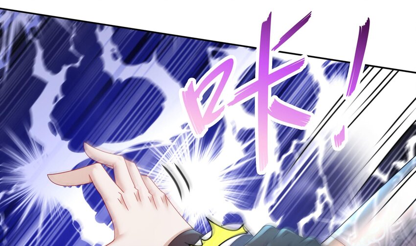 55 第54话 未……未婚妻？40