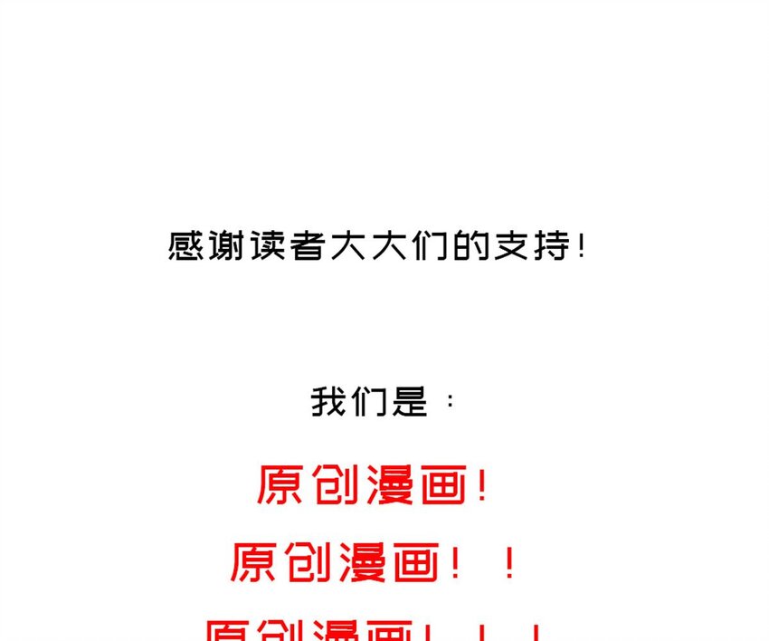 78 第77话 反向倍增69