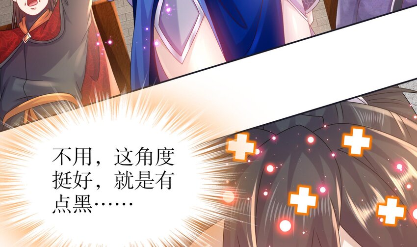 42 第41话 顶端战力龙无双6