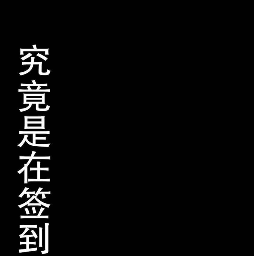 1 第0话 预告7