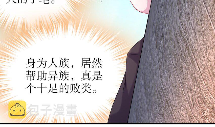 21 第20话 幕后之人31