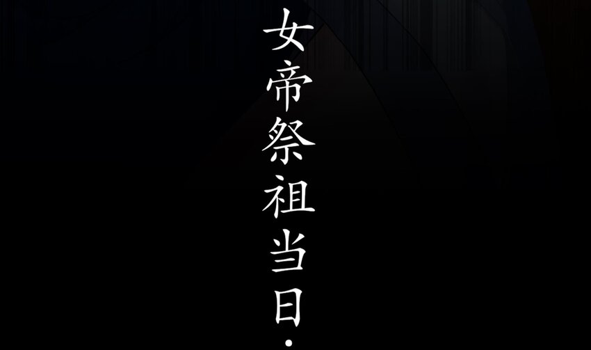 6 第5话 他会是天选之子吗16