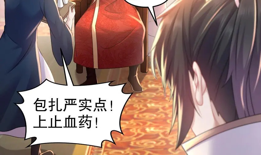 78 第77话 反向倍增6