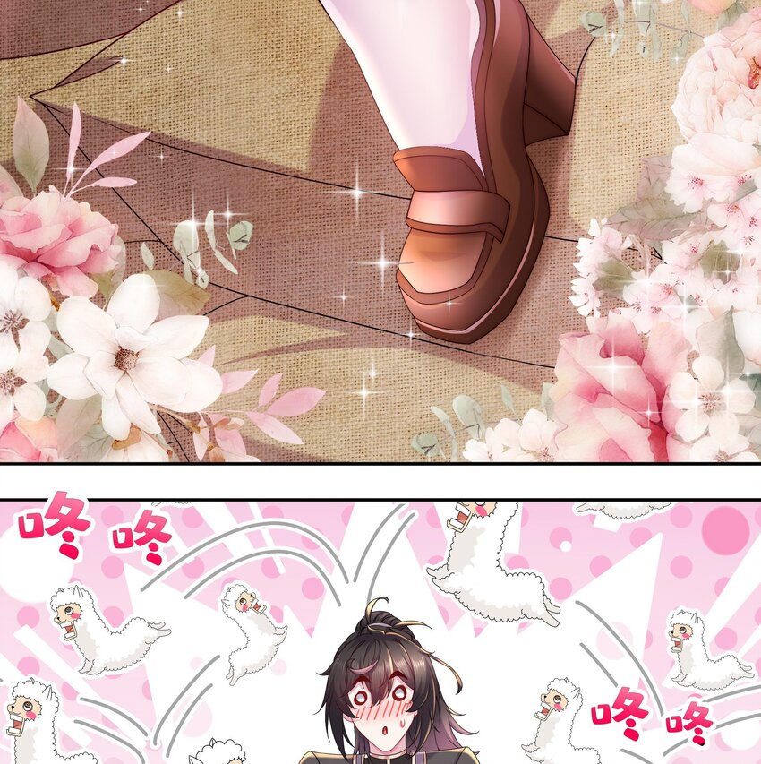 20 第19话 JK女帝！49