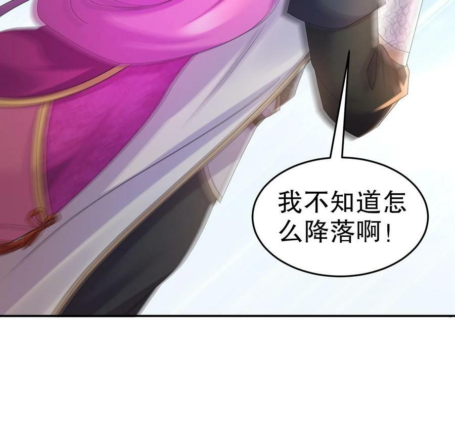 85 第84话 豪门追杀令73
