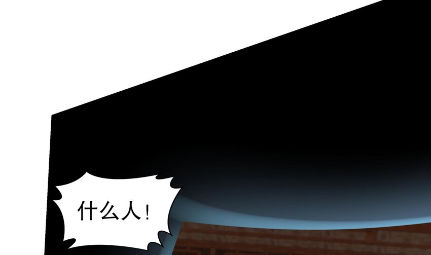 65 第64话 升级痴汉之心的条件是……63