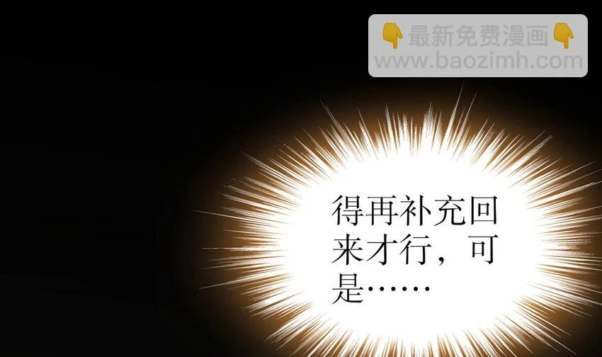 76 第75话 糟糕！疲软了40