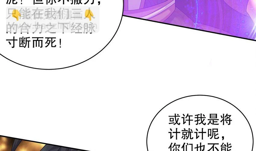 75 第74话 瑶瑶，快给我看！45