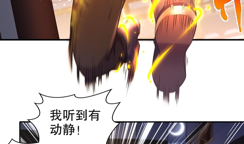 4 第3话 欲火焚身啊啊啊！13