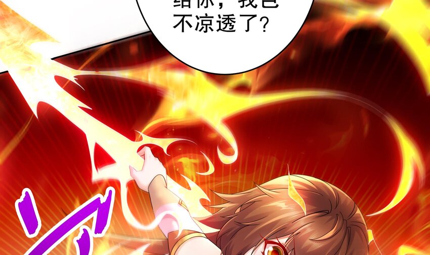 51 第50话 靓仔登场51