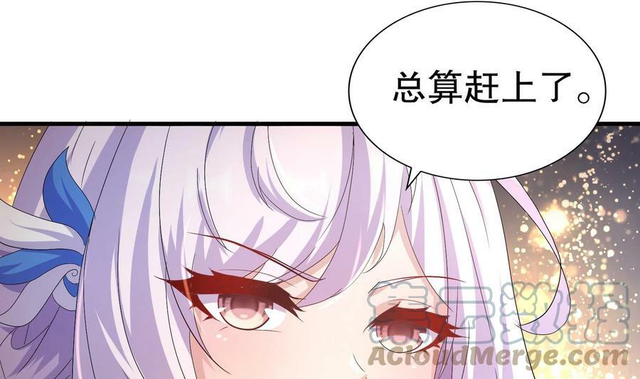 82 第81话 有剑来66