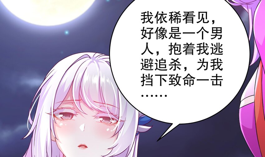 13 第12话 深藏功与名41