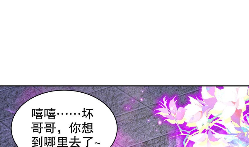 43 第42话 做一些过分的事吧15
