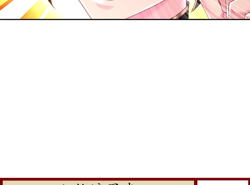 20 第19话 JK女帝！66