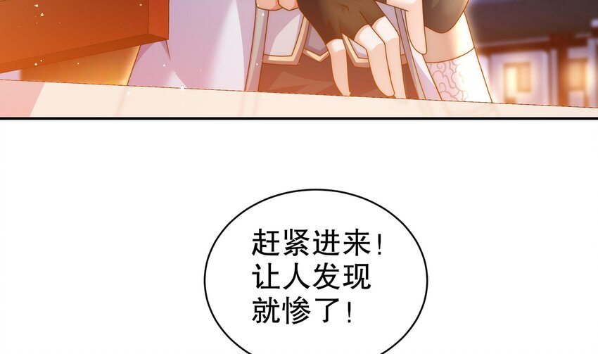 61 第60话 裙遁10