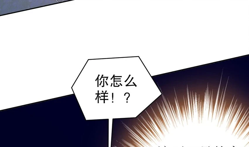 76 第75话 糟糕！疲软了61
