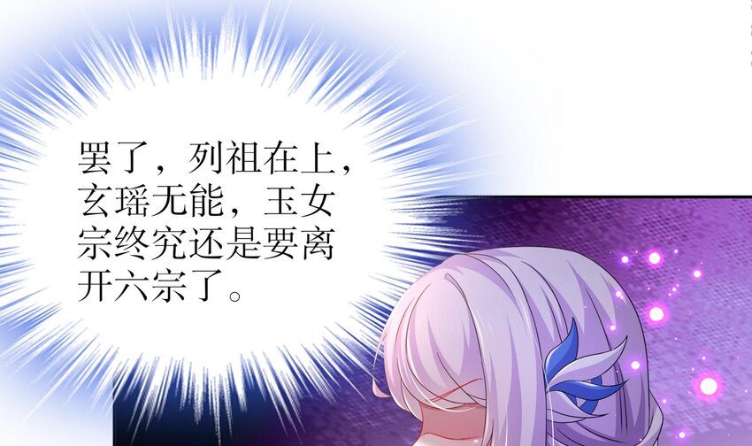 41 第40话 逻辑鬼才张小浪29
