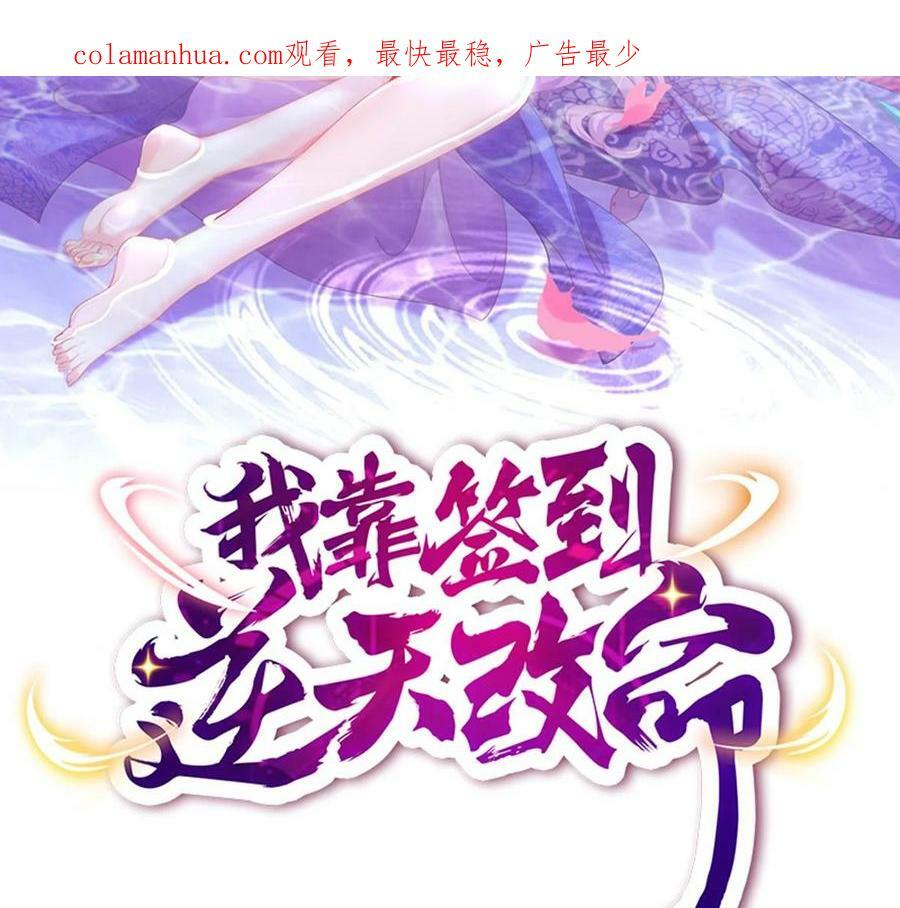 88 第87话 马上成亲1